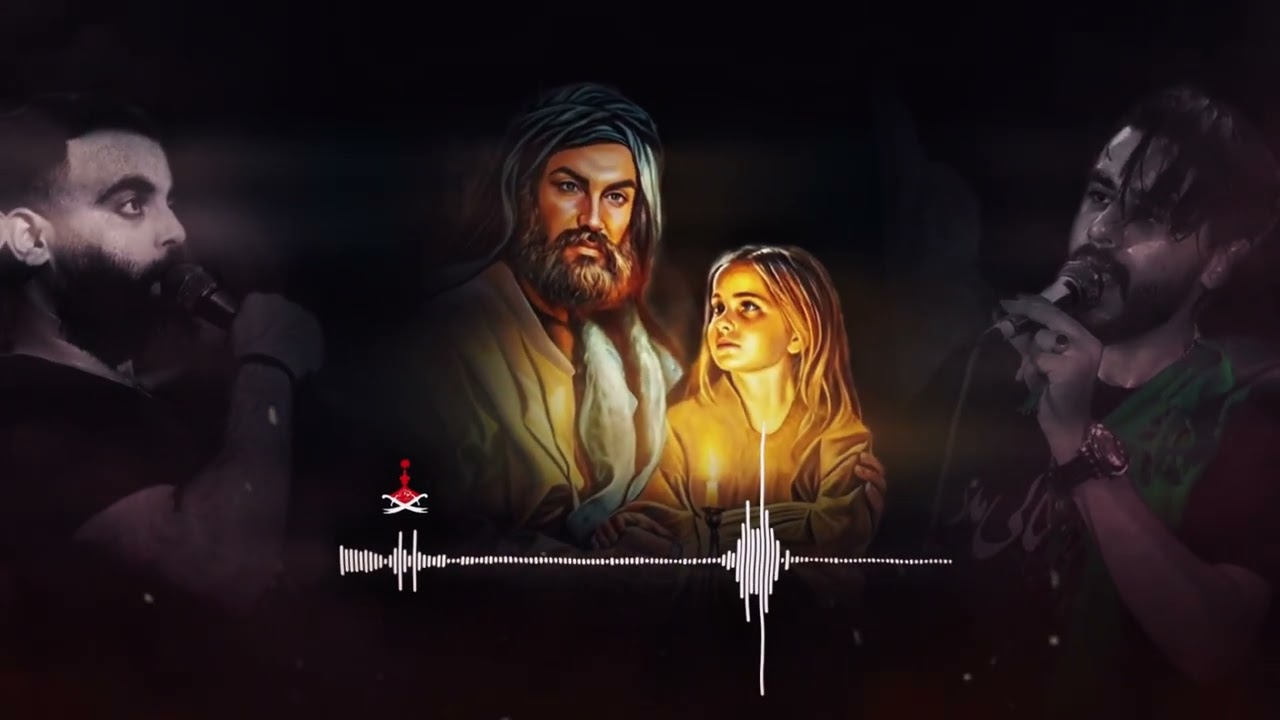 كربلائي محمود قيم | كربلائي سيد علي سماواتي | رجز وذكر حضرت الرب ابو تراب جل جلاله