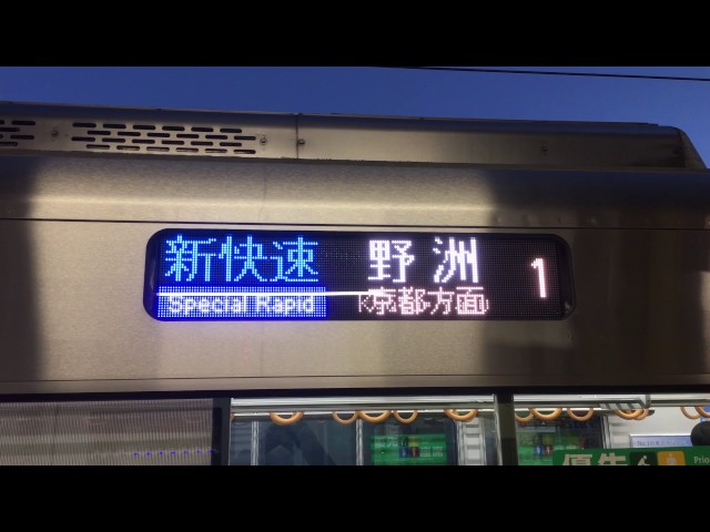 JR西日本225系100番台フルカラーLED行先表示器 - YouTube