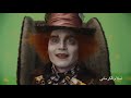 ALICE IN WONDERLAND 2010 المؤثرات البصرية فيلم أليس فى بلاد العجائب 