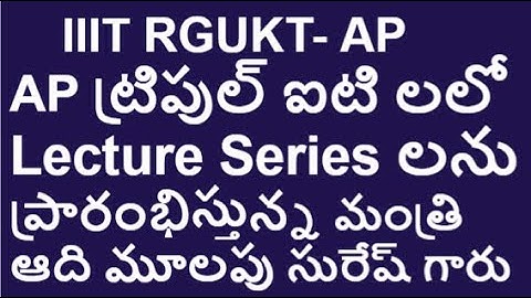AP ట్రిపుల్ ఐటి లలో Lecture Series లను   ప్రారంభిస్తున్న మంత్రి ఆది మూలపు సురేష్ గారు