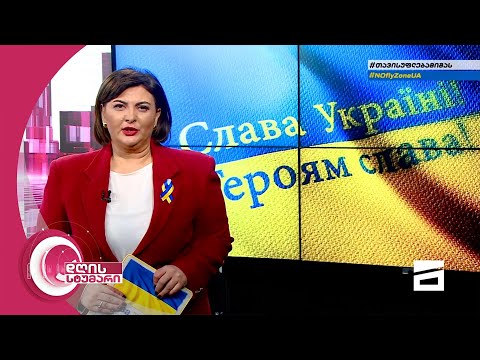 დღის სტუმარი 18:40 - 31.03.2022