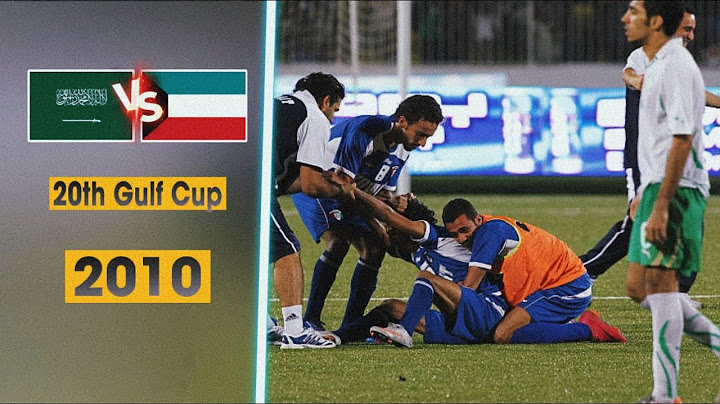 ملخص مباراة السعودية vs الكويت - نهائي خليجي 20 تعليق فارس عوض