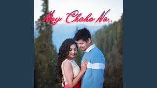 Video thumbnail of "Nagpuri Diwana - Moy Chaho Na"