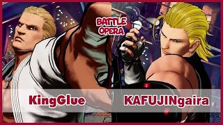 Battle Opera #100 | KINGGLUE (Nightmare Geese) vs. KAFUJINGAIRA (Andy) ▱ Fatal Fury: CotW