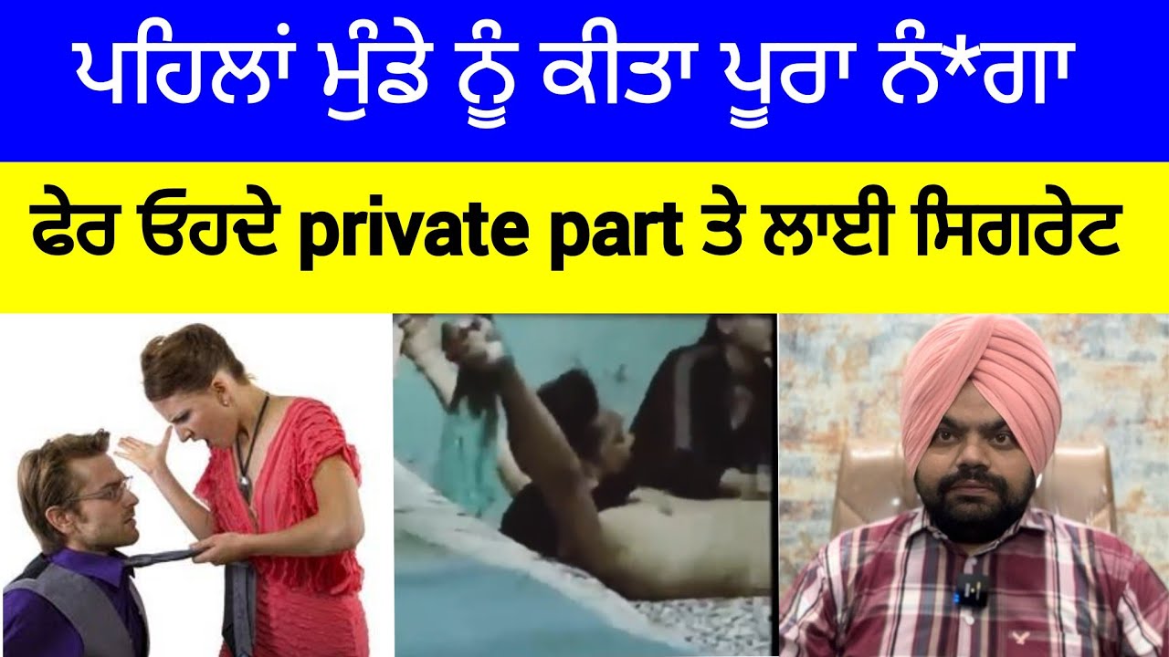 ਹਿਲਾ ਕੇ ਰੱਖ ਦਵੇਗੀ ਉੱਤਰ ਪ੍ਰਦੇਸ਼ ਦੀ ਇਹ ਸੱਚੀ ਘਟਨਾ | Crime Stories in Punjabi 
