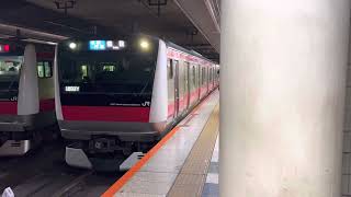 E233系5000番台ケヨ506編成東京発車
