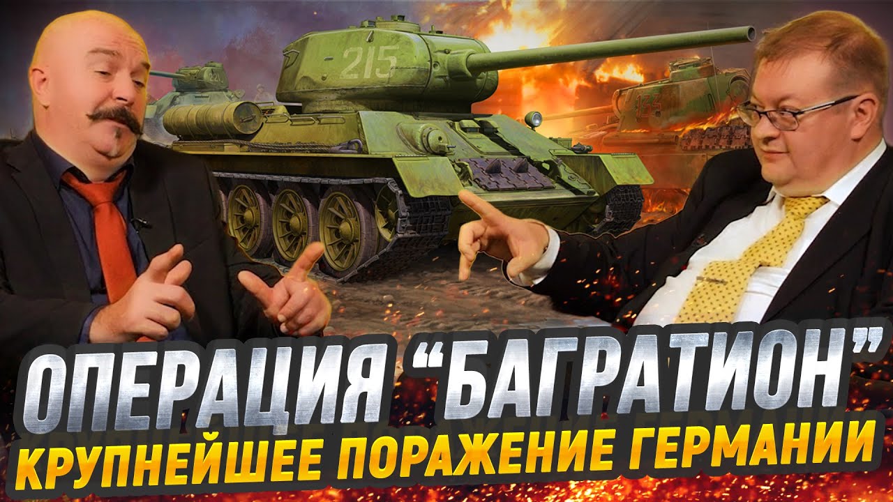 Жуков и Исаев: решающий удар СССР, подготовка, ход, итоги операции 