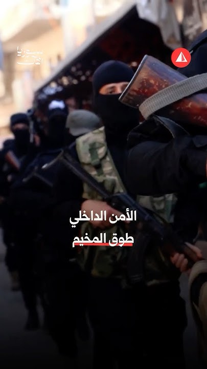         ɿ
 - نشر قبل 9 دقيقة