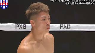 *TKO* NAOYA INOUE (JAPAN) vs ARAN DIPAEN (THAILAND) - FULL FIGHT