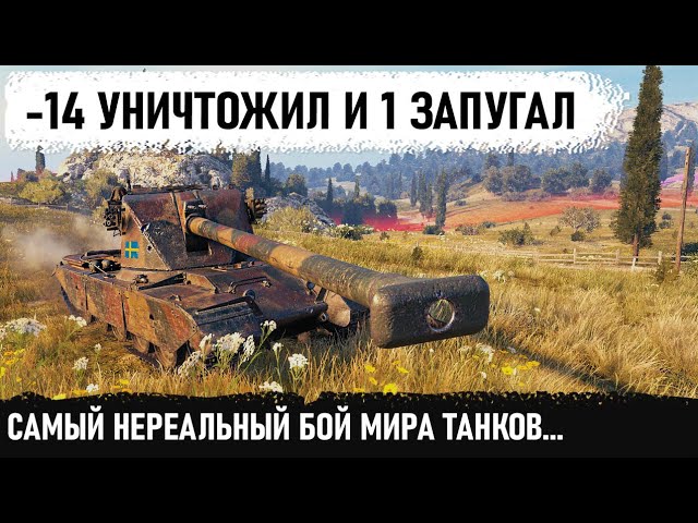 эпическая медаль эпическая медаль