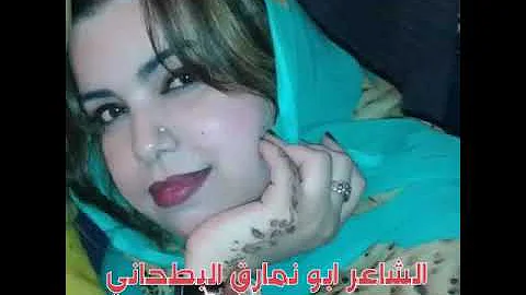 Ø§Ù„Ø´Ø§Ø¹Ø± Ø£Ø¨ÙˆÙ†Ù…Ø§Ø±Ù‚ Ø§Ù„Ø¨Ø·Ø­Ø§Ù†ÙŠ Mp3