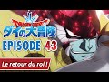 Review dragon quest dai no daibken 43  la puissance cauchemardesque du roi du mal 