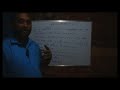What is word ? Structure of word . Work of word.