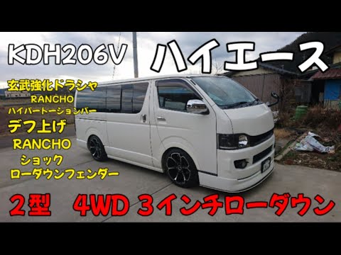 ESSEX&GENB ハイエース 3インチローダウンセット 2WD 3インチローダウンでEC20インチ（HG)ホイール装着！CRS大阪店で
