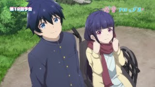 1st & 2nd 'Love Flops' Anime Episodes Previewed