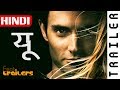 You 2018 season 1 netflix official hindi trailer 1  feattrailers