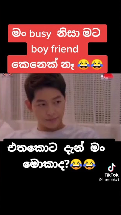 HIMANTHARA