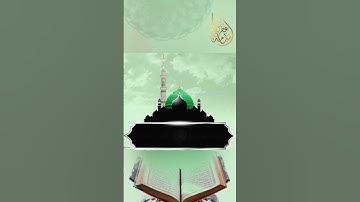 أَلَمْ تَرَ إِلَى الَّذِينَ بَدَّلُوا | القارئ أسامة عطران