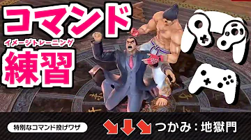 スマブラ かずや コツ スマブラ かずや コツ