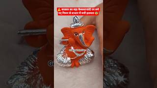 New Designs Fancy Gold Necklace and Gold jewellery Set Today Gold Rate News ‼️ Aaj Ka Taja Bhav #yt