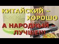 Стрелки чеснока.  Вакууматор.  Вакуумный упаковщик  Вакуумные пакеты  Вакуумный укупорщик Медведева