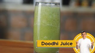 Doodhi Juice | Lauki Juice | लौकी जूस बनाने का आसान तरीका | Healthy Juice | Sanjeev Kapoor Khazana