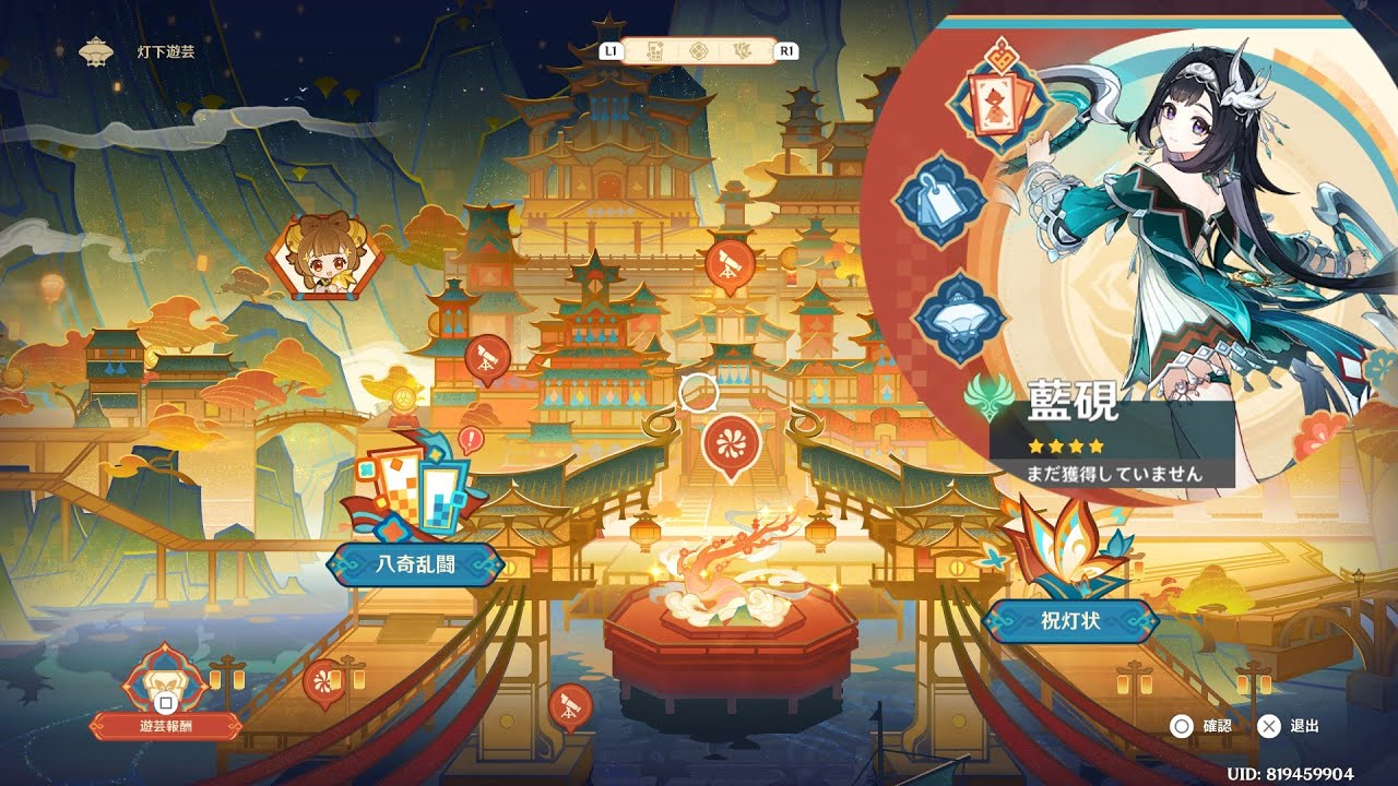 原神 ]Ver3.8アプデ前雑談待機＆イベントマップ攻略/質問OK[概要欄