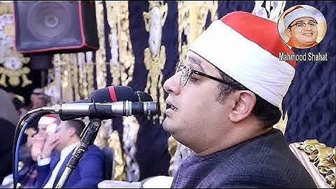 لاول مرة الشيخ محمود الشحات تلاوة من #سورة_النساء قارى العالم الاول فقط #mahmood_shahat