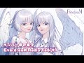EverdreaM Radio Talk #1