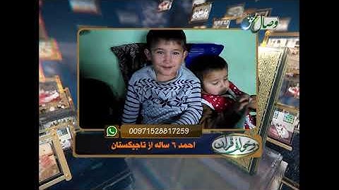 آموزش روخوانی قرآن کریم  94 ( روخوانی آیات 34  تا 37 سوره مبارکه نساء) 10-02-2017