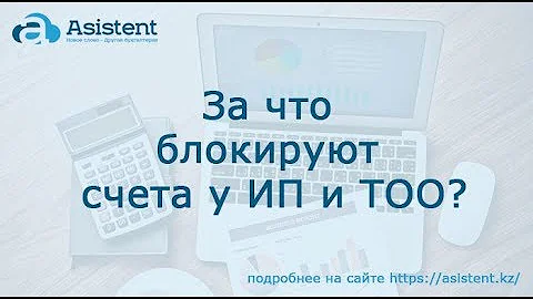 Можно ли наложить арест на ИП