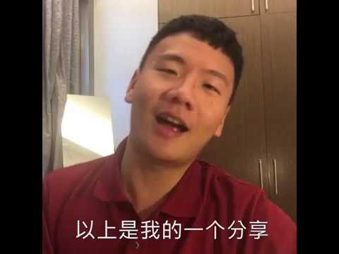 阿翰po影片 │我本名叫张翰 来自北京