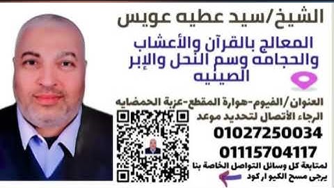 سورة الصافات - النور - المعارج - يس - الشعراء - الجن - طة - الرحمن اسمعها وانت مغمض العينين