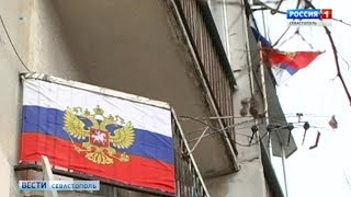 Российские флаги на улицах города Российские флаги на улицах города