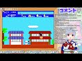 【ファミコン】東海道五十三次 #1 初見実況配信 【女性実況／レトロゲームVtuber】