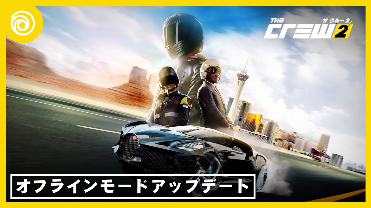 オープンワールドレーシングゲーム新作『ザ クルー2』国内発売決定！ | Game*Spark - 国内・