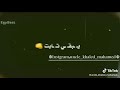 اغنيه عمرك مركب وعايمه في بحر لكن غريق اغنيه عمرك مركب وعايمه في بحر لكن غريق