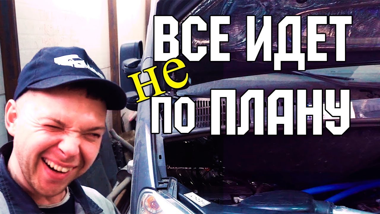 Свап газель омск