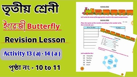 Class 3 English Revision Lesson Activity 13 - 14 | Class 3 English Page 10 - 11 | Class 3 English |