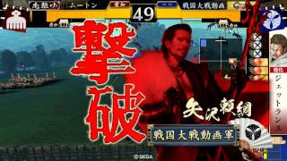 20110609 1941 ムートン 戦国大戦動画9