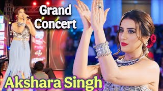 Akshara Singh Live Show Patna