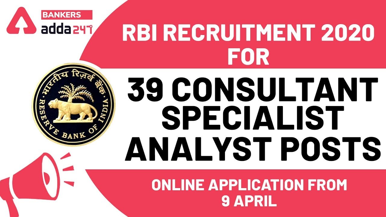 RBI Recruitment 2020 for Consultant, Specialist, Analyst | Apply Online for 39 Posts | Adda247