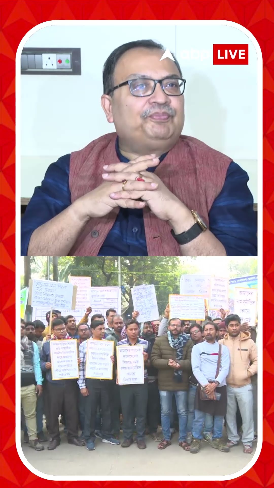 পথে SLST চাকরিপ্রার্থীরা। 'মুখ্যমন্ত্রী চান আইনি জট কাটিয়ে নিয়োগ শুরু হোক', বলছেন কুণাল