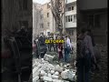 ЛЬВОВ ПОД РАКЕТНЫМ УДАРОМ! Россия разрушила дома, есть десятки пострадавших