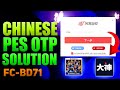 OTP PROBLEM Efootball Chinese Version Solution Efootball2023 Efootball