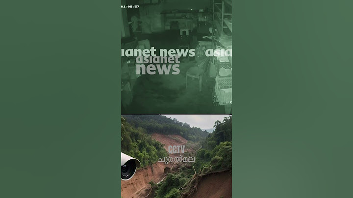 CCTV visual of ചൂരൽമല landslide #short #wayanad #chooralmala