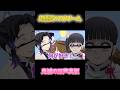 【鬼滅の刃】胡蝶しのぶとカナヲの愛♡スクリ〜ム！【声真似】　#鬼滅の刃 #愛スクリーム #声真似