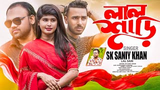লল শড Saymon Badal Odhora Queen Jahid Hasan Sristy Bangla Music Video 2025