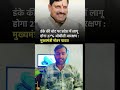 मध्य प्रदेश के मुख्यमंत्री मोहन यादव ने कराया यो यो होटल बंद, मचा हड़कंप