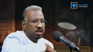 للاغنية حكاية سفري السبب لي ازاي   للعميد احمد المصطفي    سودانيل رمضان كريم   سودانيل دفق لاينضب سمعها